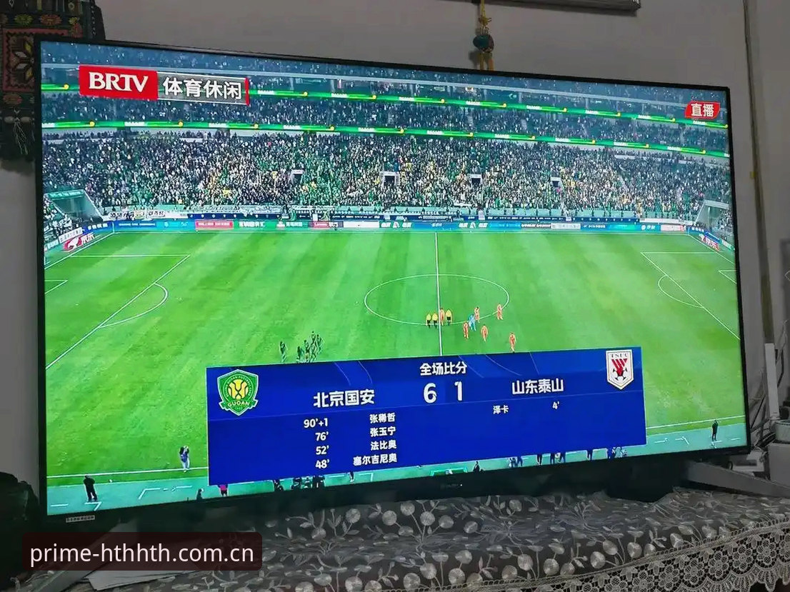 华体会足球比分直播：老版vs新版，哪个更稳？一个细节决定成败