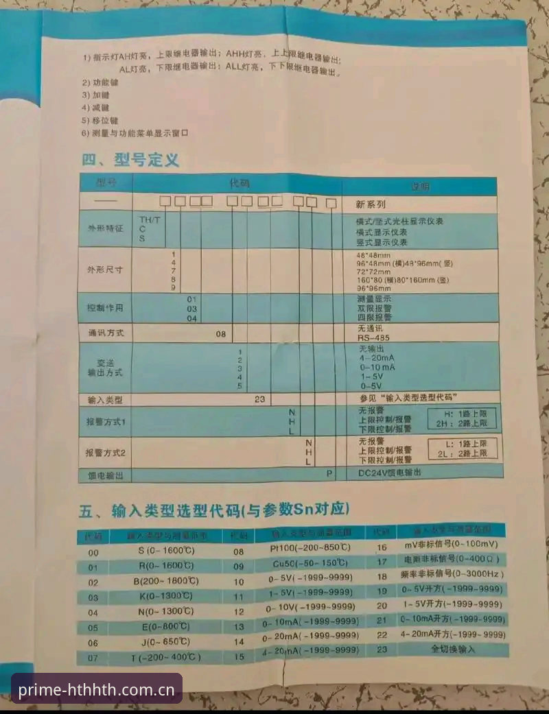 华体会篮球赔率水位操作教程：用对APP才能看懂水位玄机