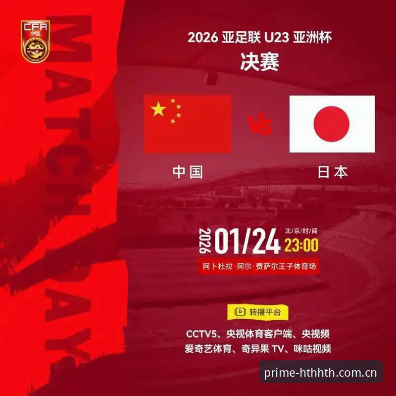 华体会HTH中国官网季榜版上线，足球比分直播安卓版迎来v2.1.0关键更新