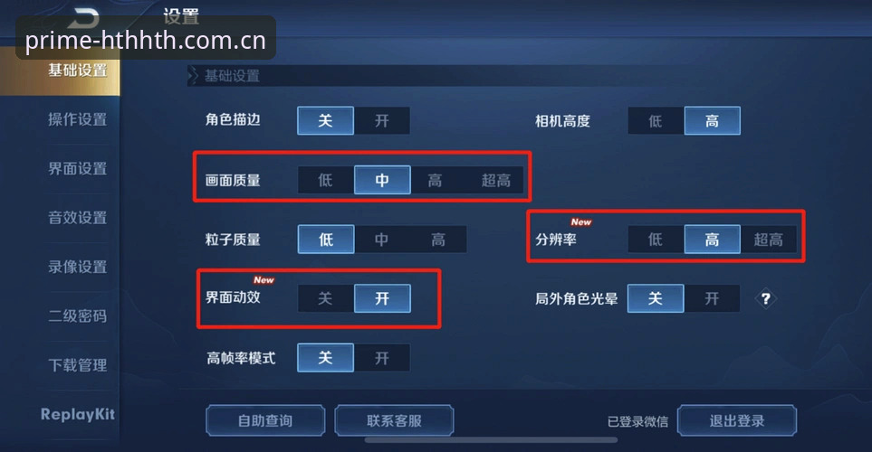 华体会足球比分直播 HTH华体会体育初代季榜实测:3个关键更新,把延迟和掉线问题降了60%