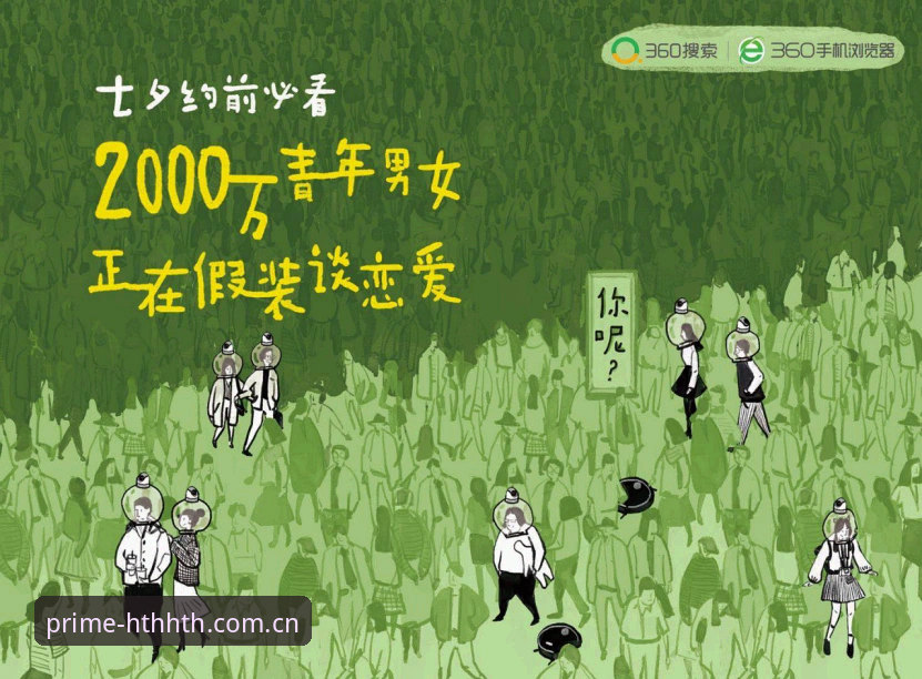 揭秘华体会电竞初代季榜：数据背后的用户行为真相